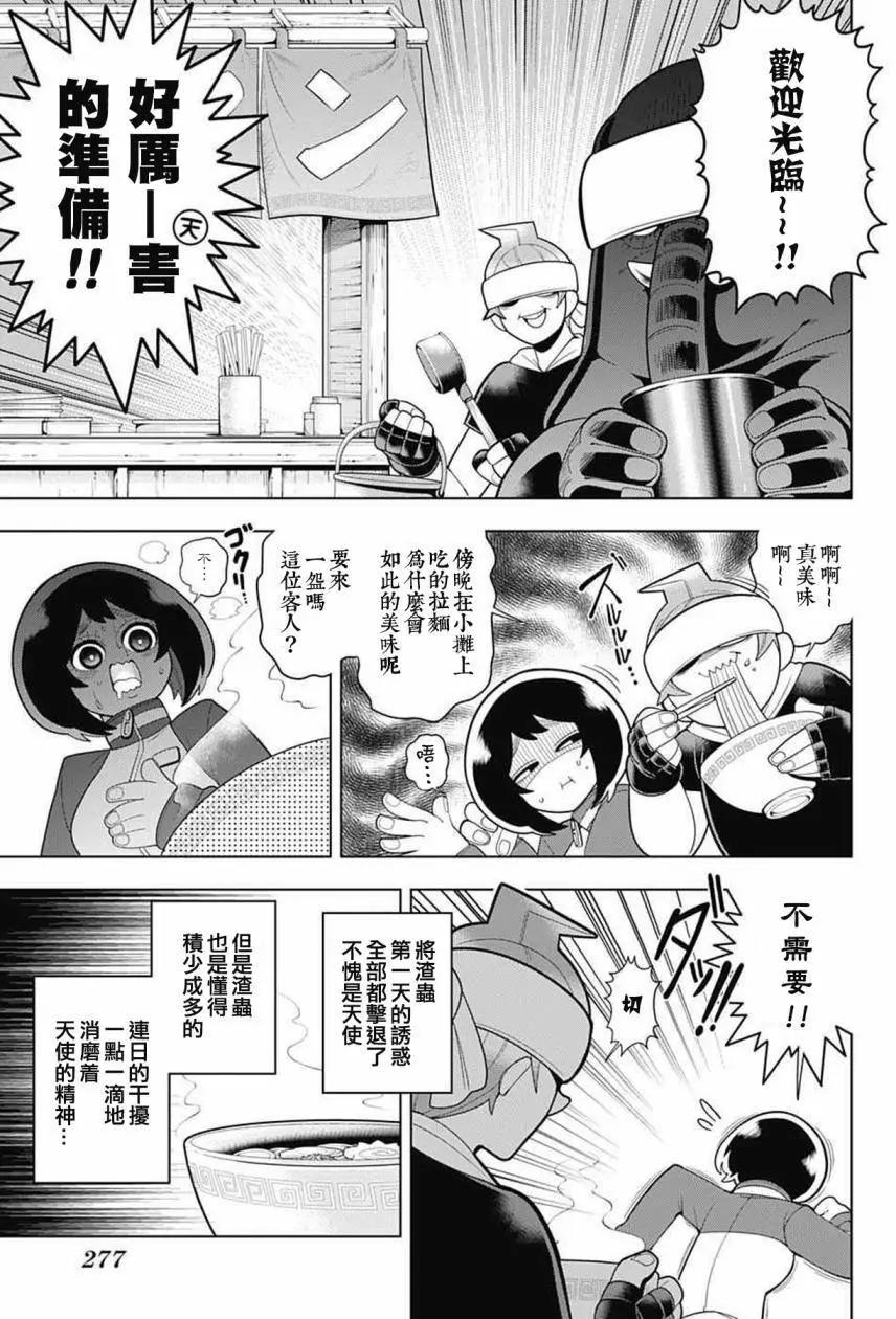 第39回12