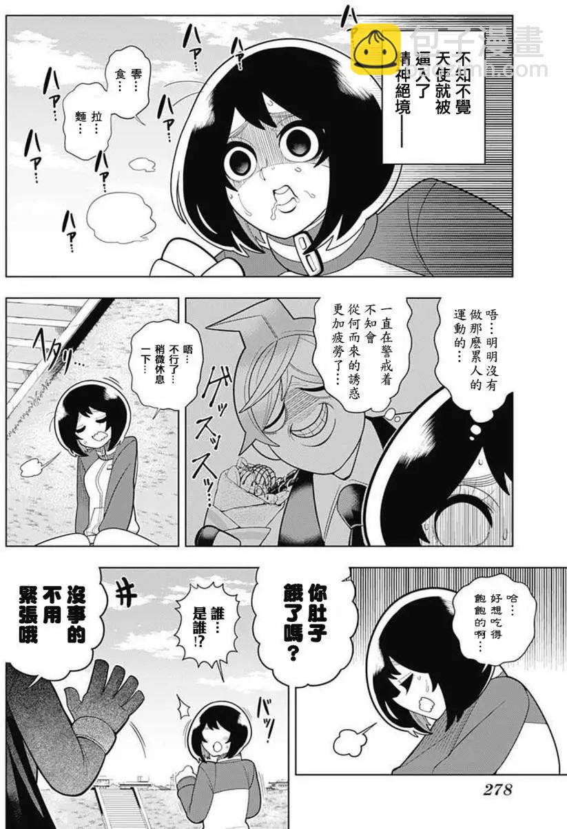 第39回13