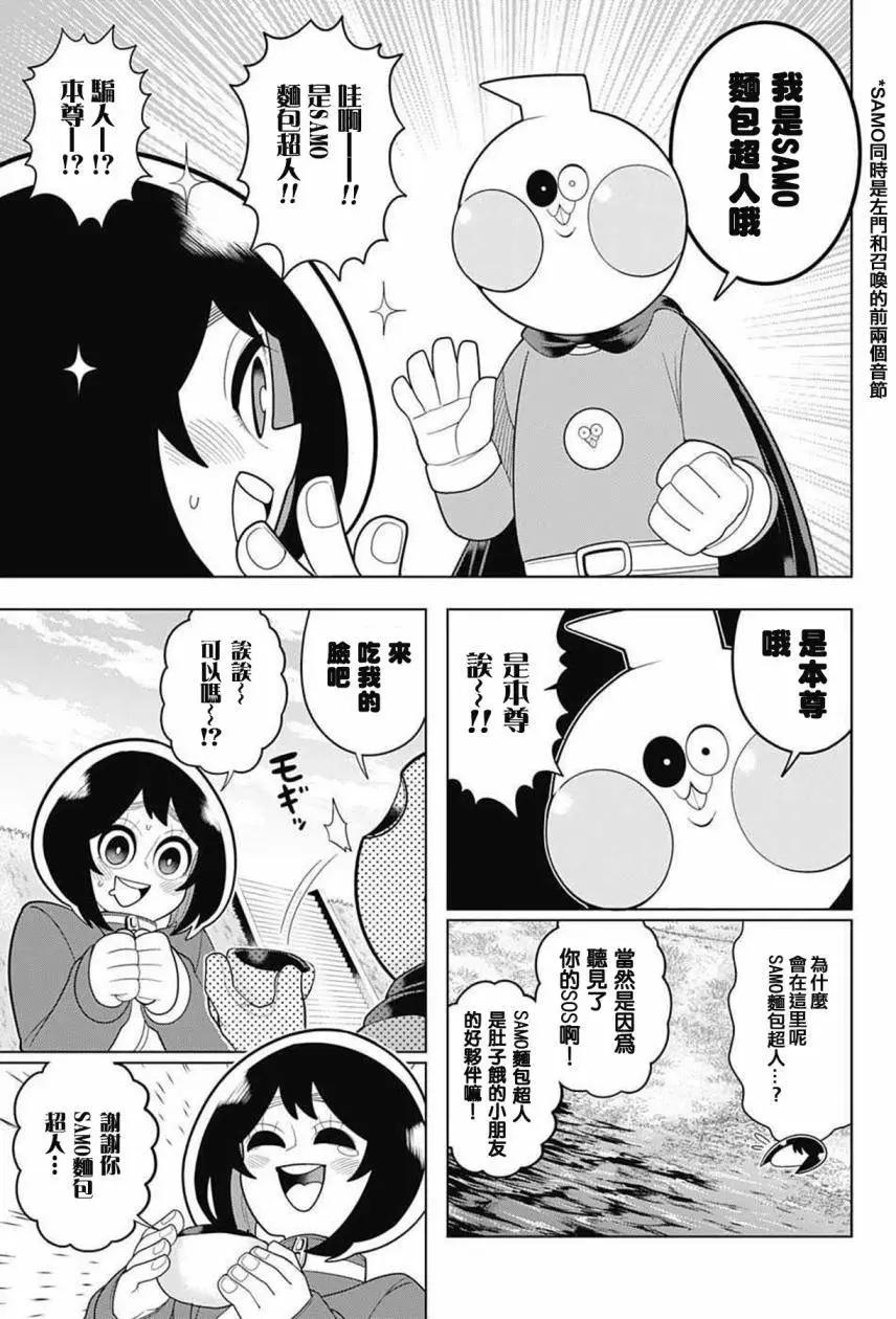 第39回14