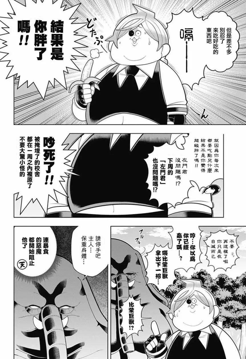 第39回17