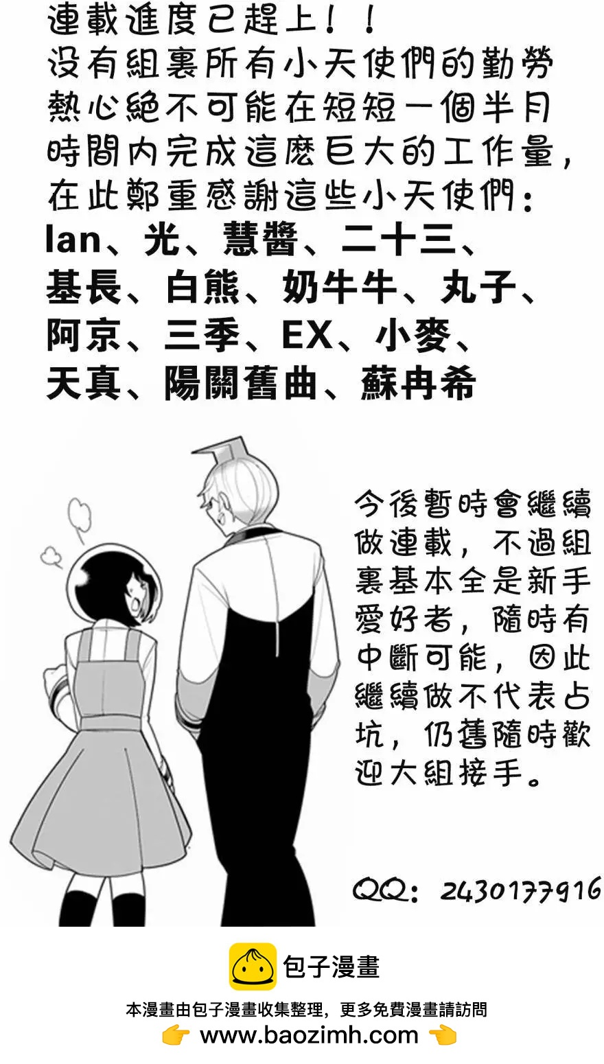 第39回19