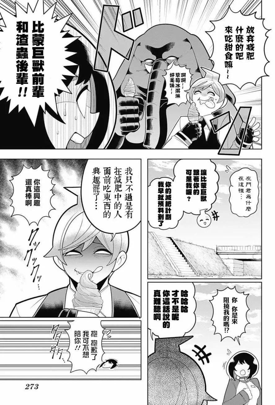第39回8