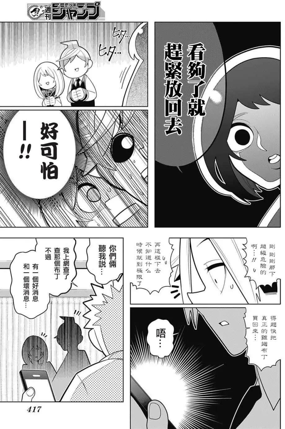 第43回10