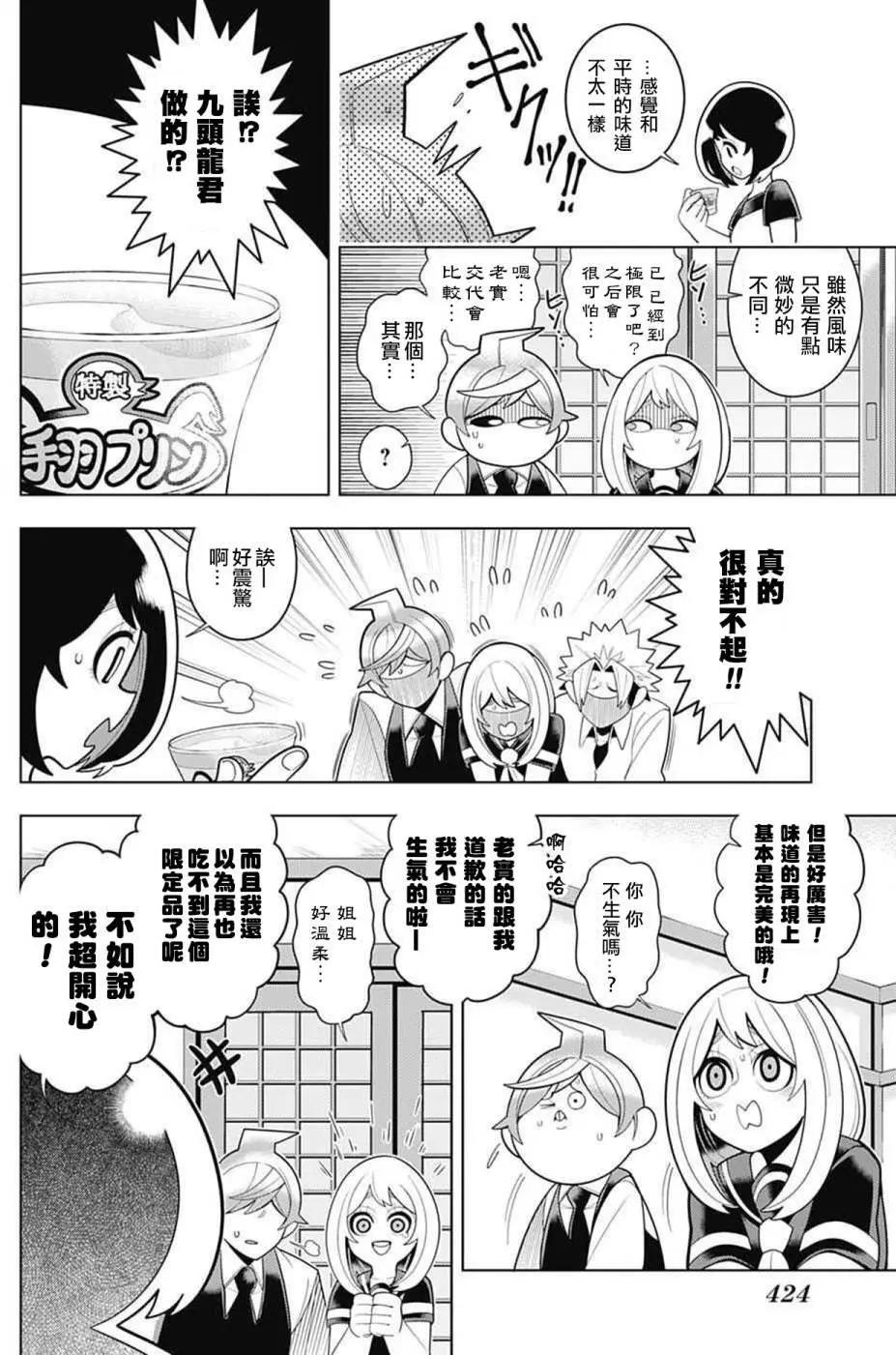 第43回17