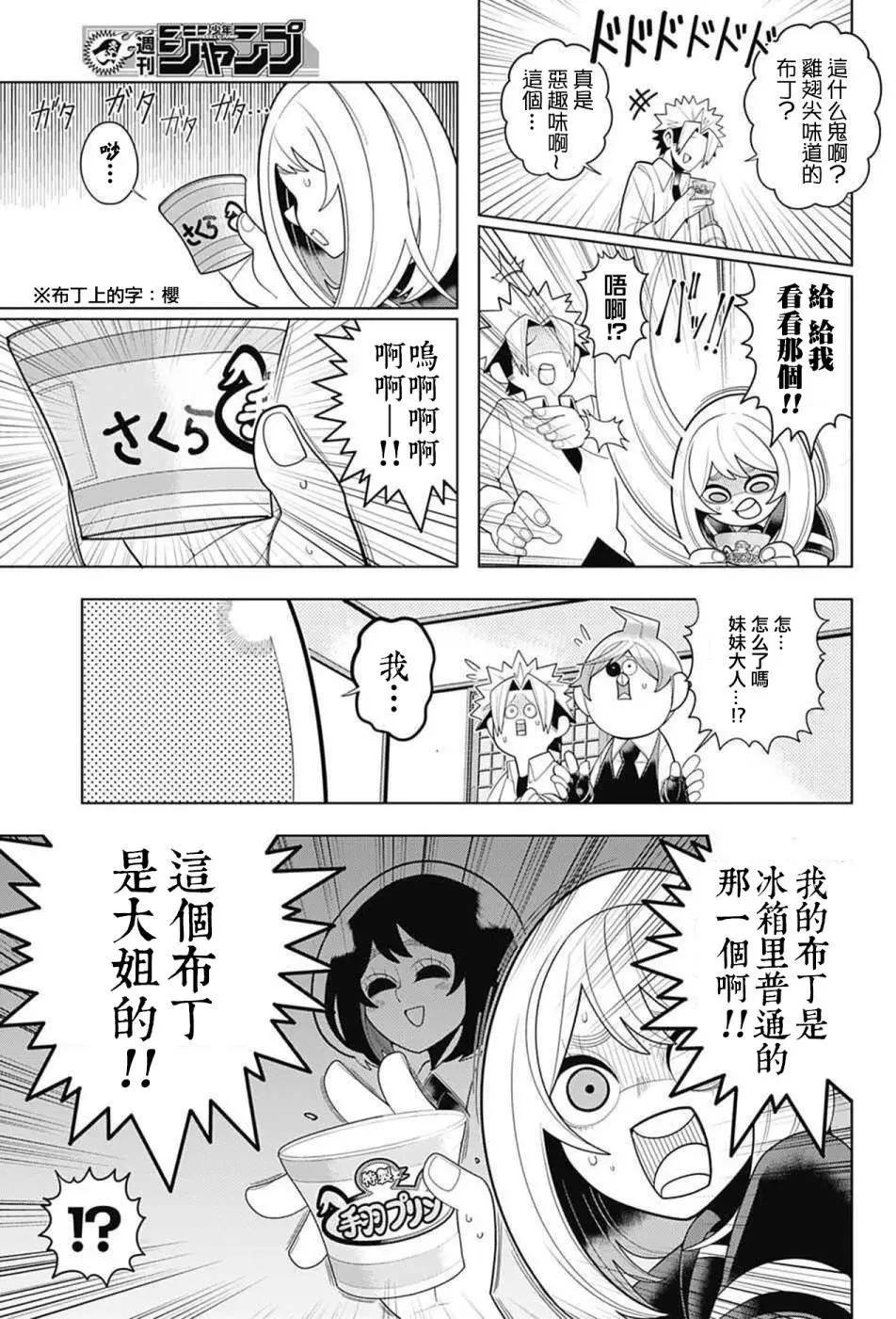第43回2