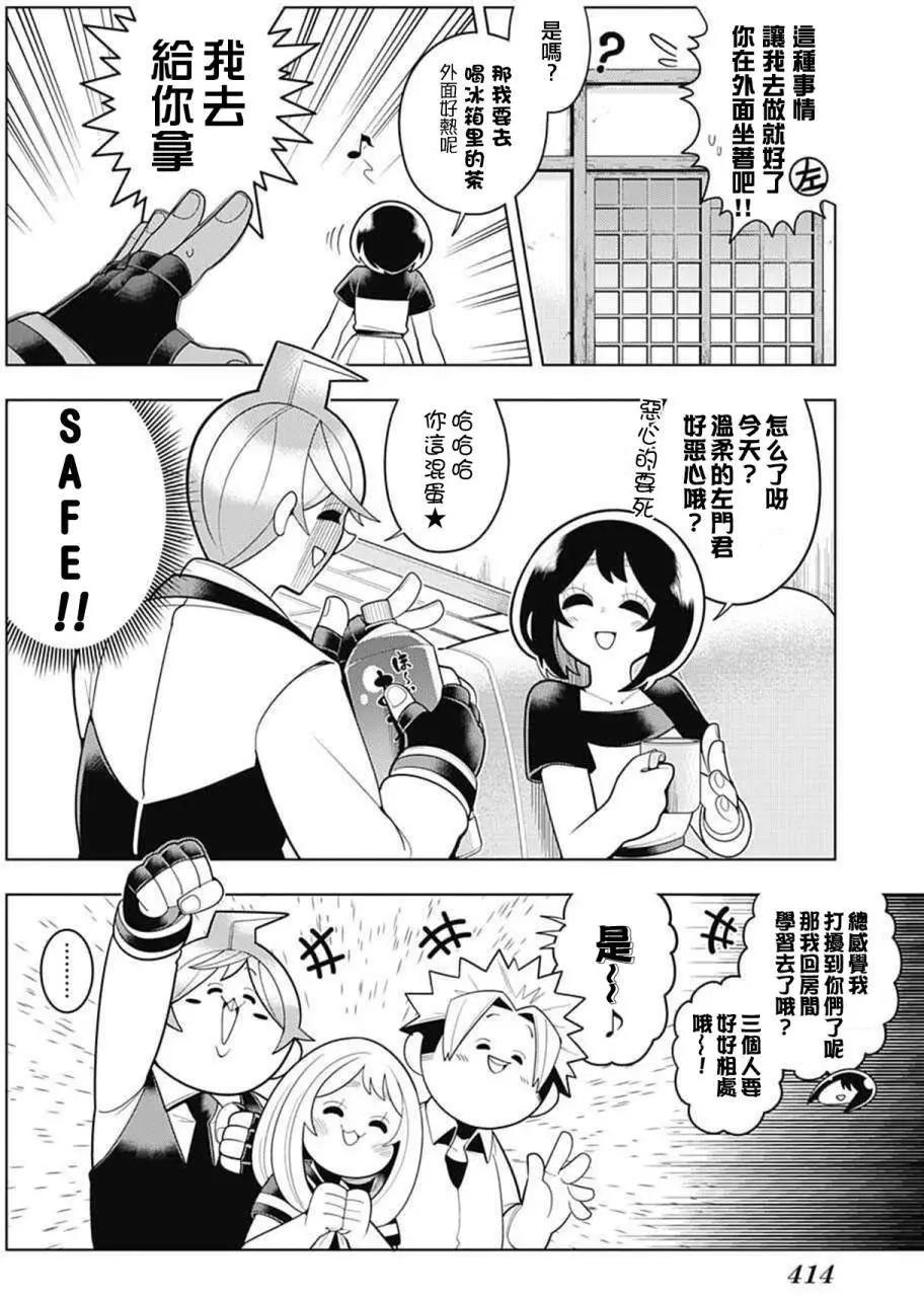 第43回7