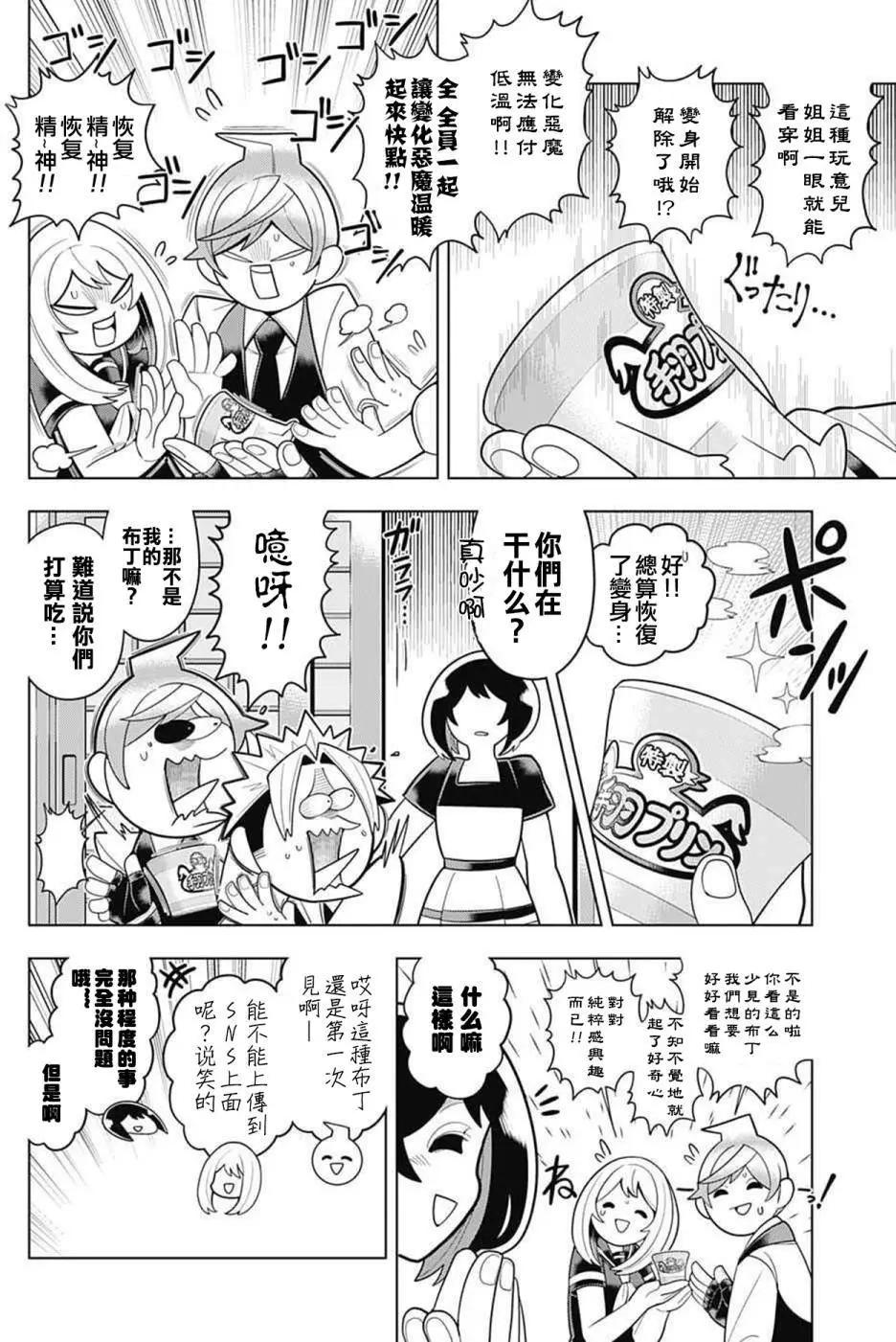 第43回9