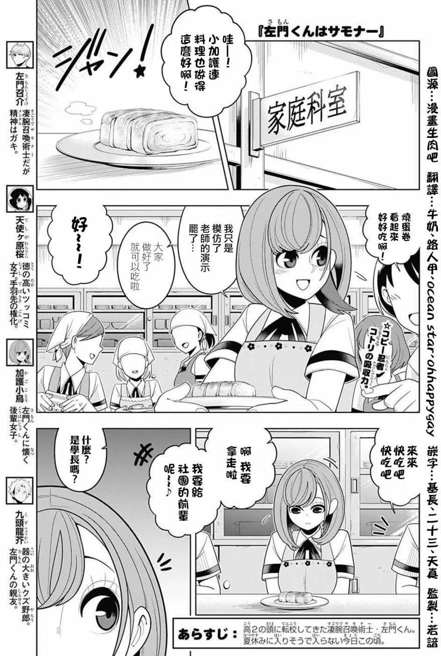 第44回0