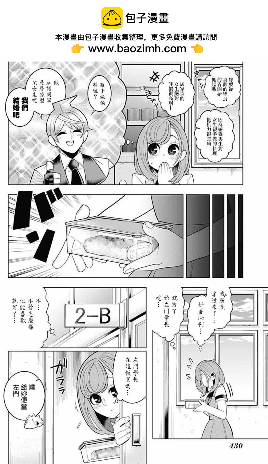 第44回1