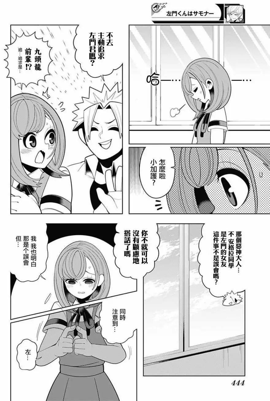 第44回15