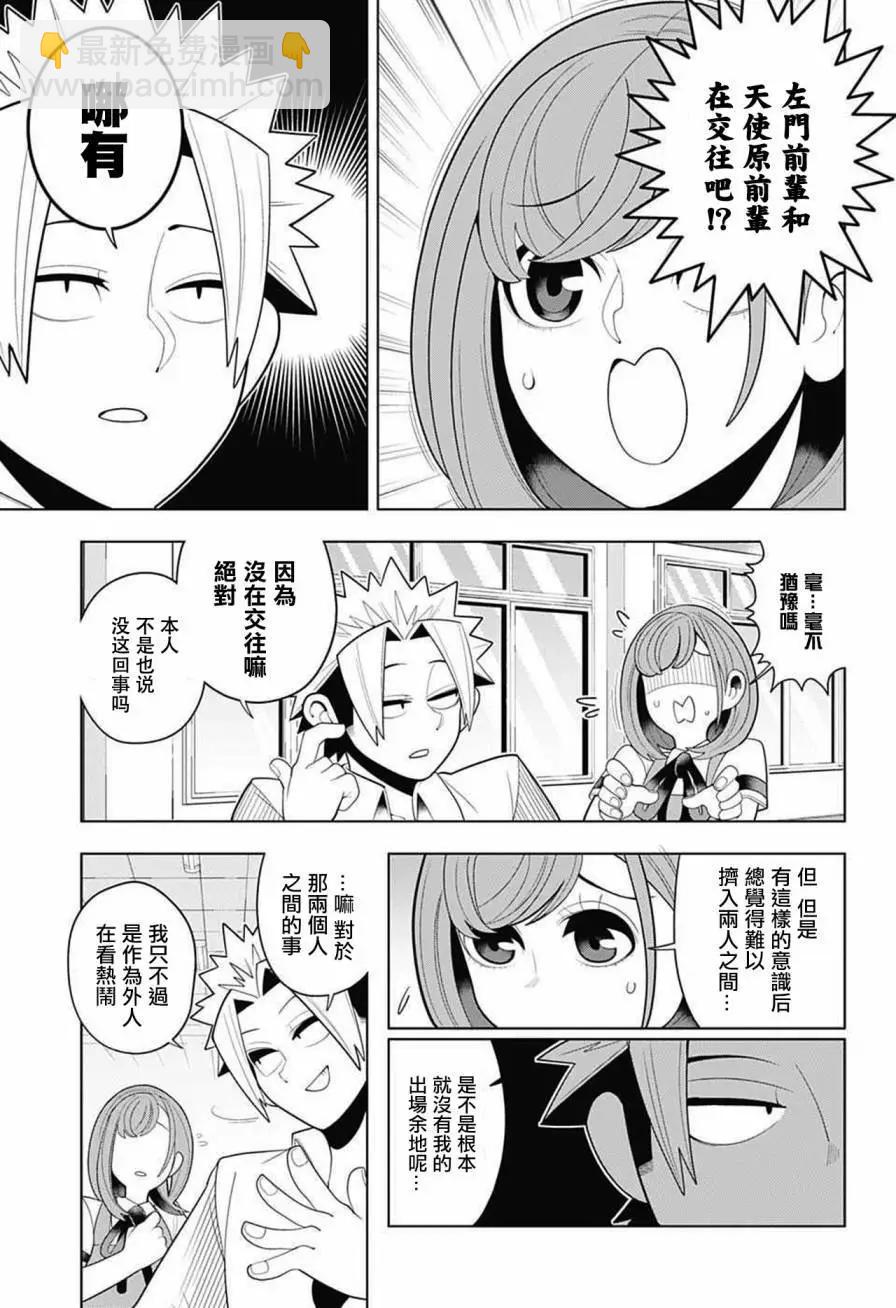 第44回16