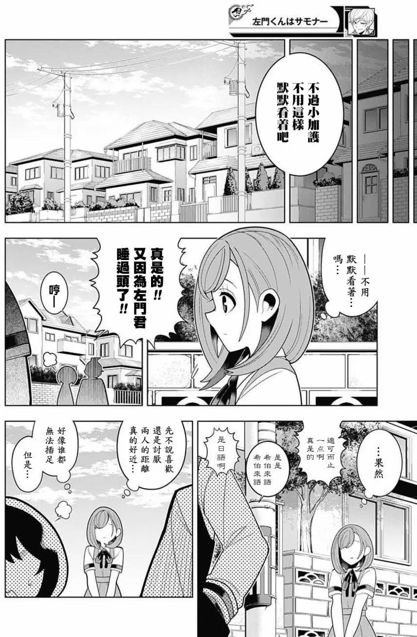 第44回17