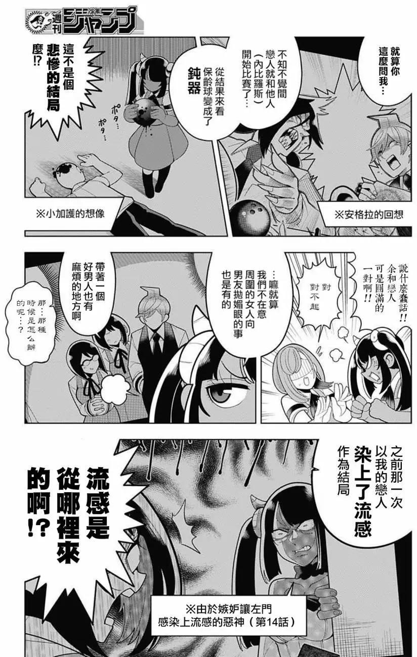 第44回8