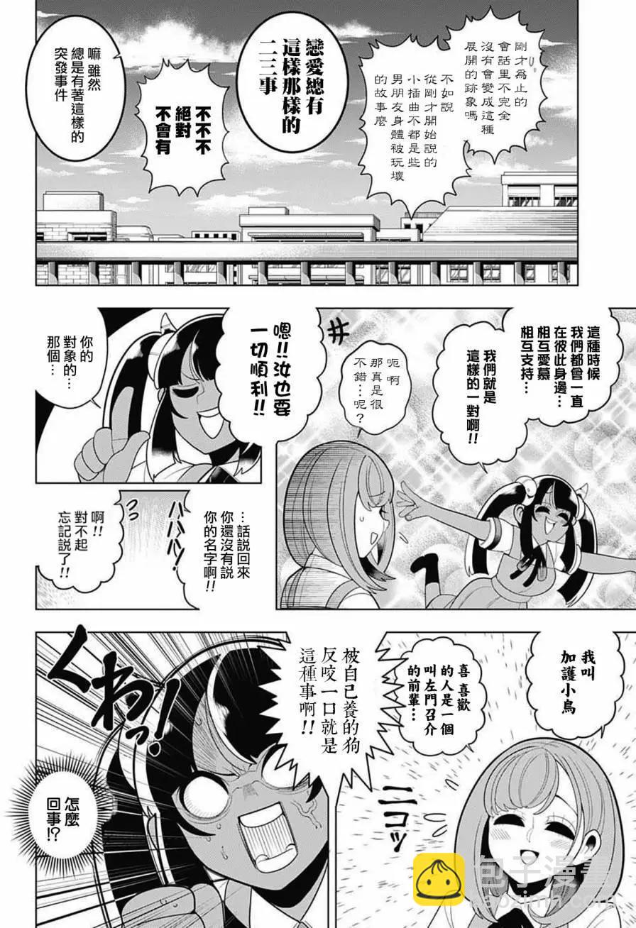 第44回9