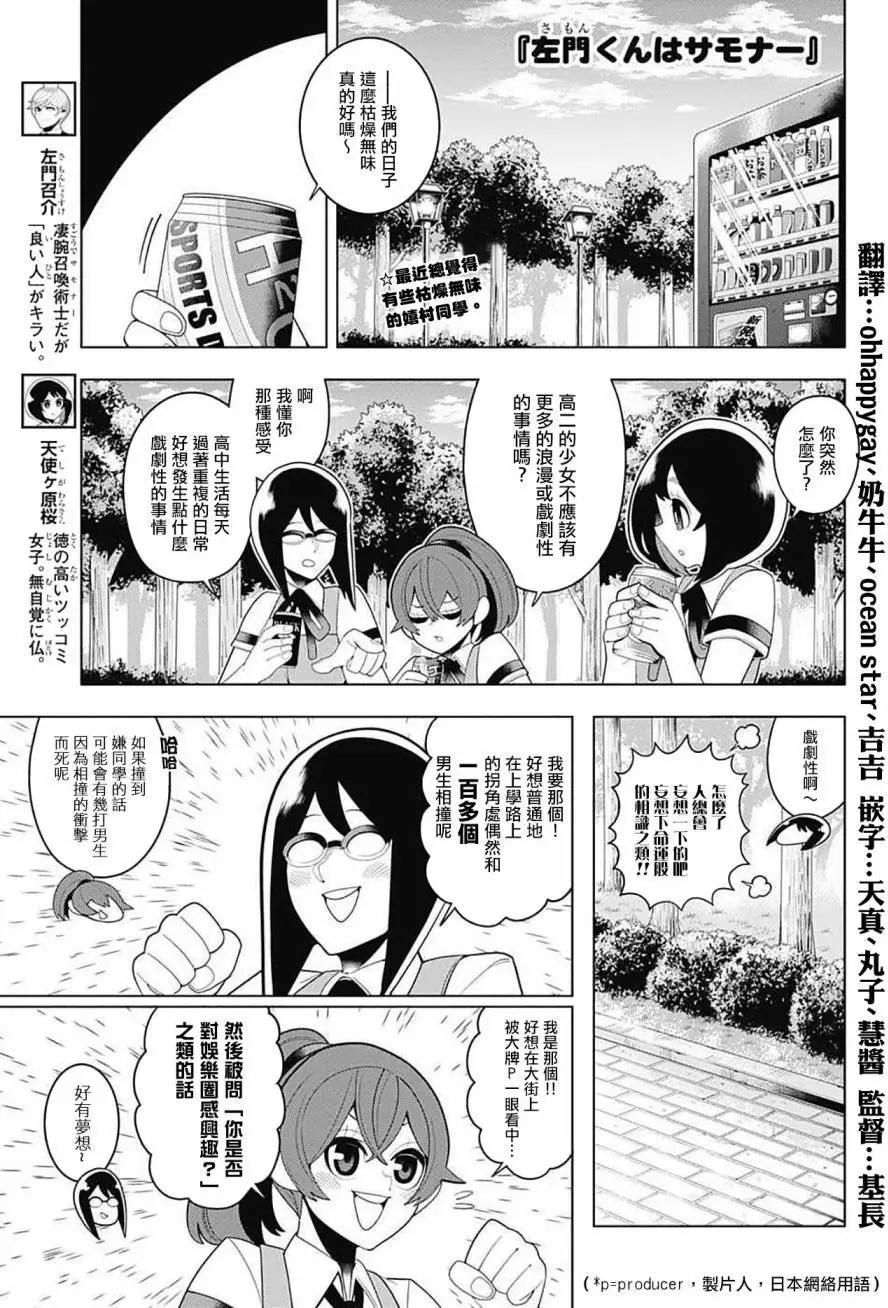 第46回0