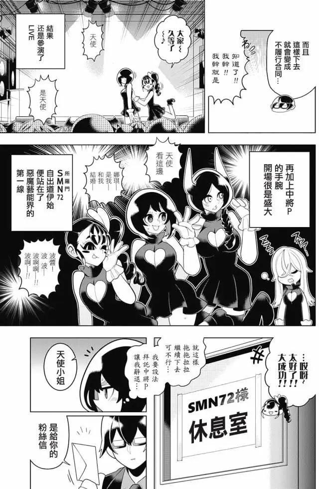第46回10