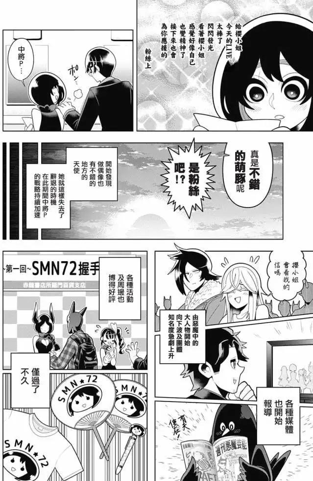 第46回11