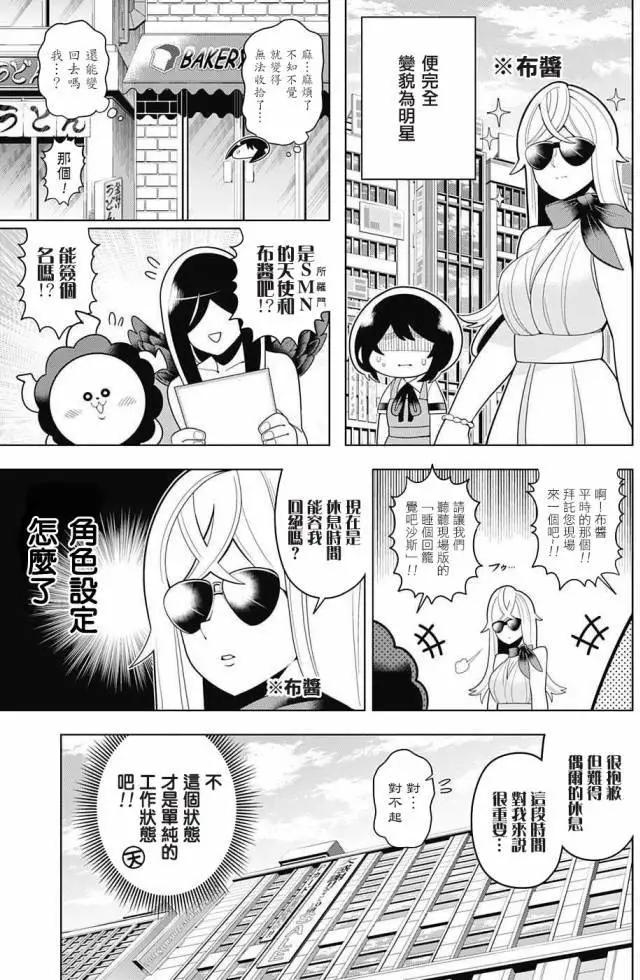 第46回12