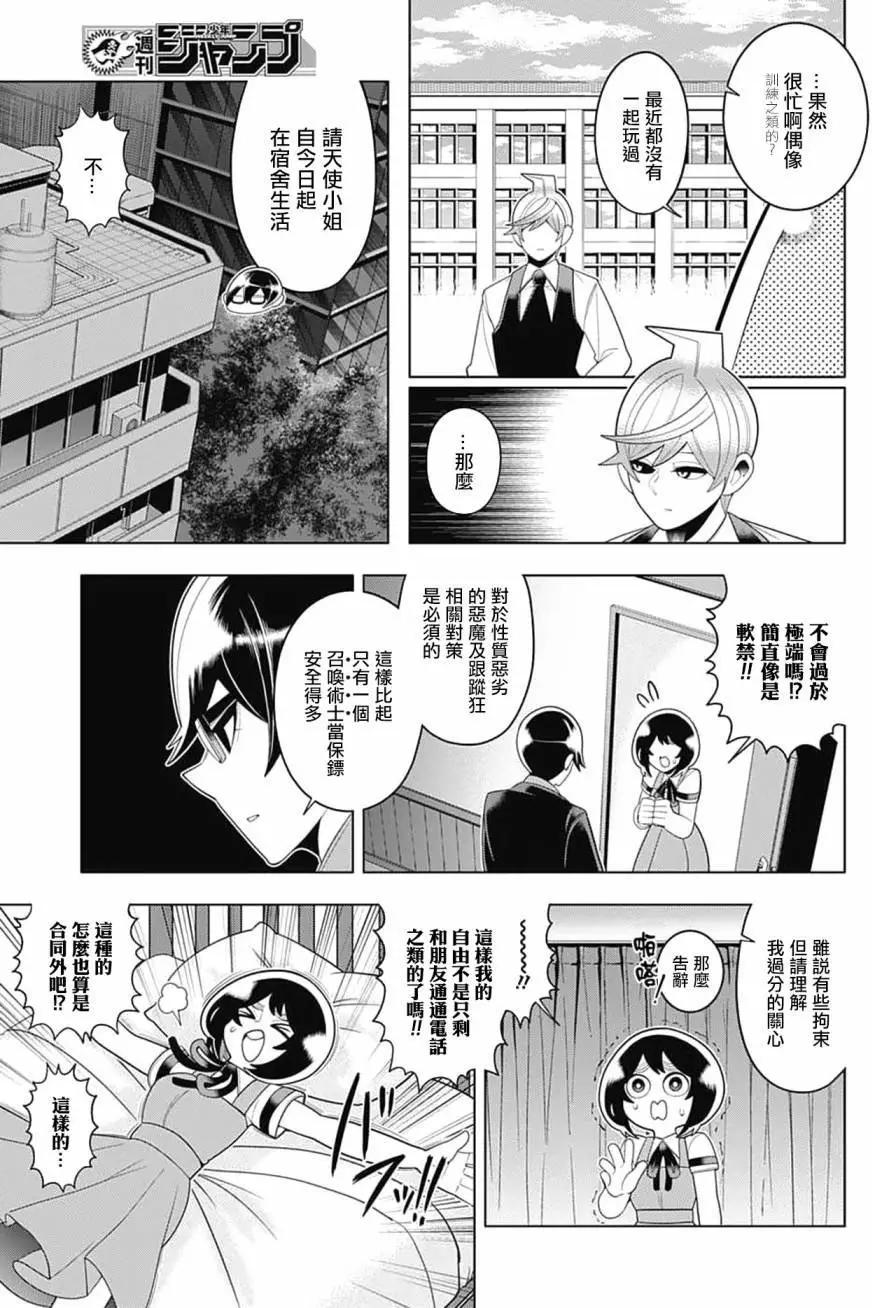 第46回14