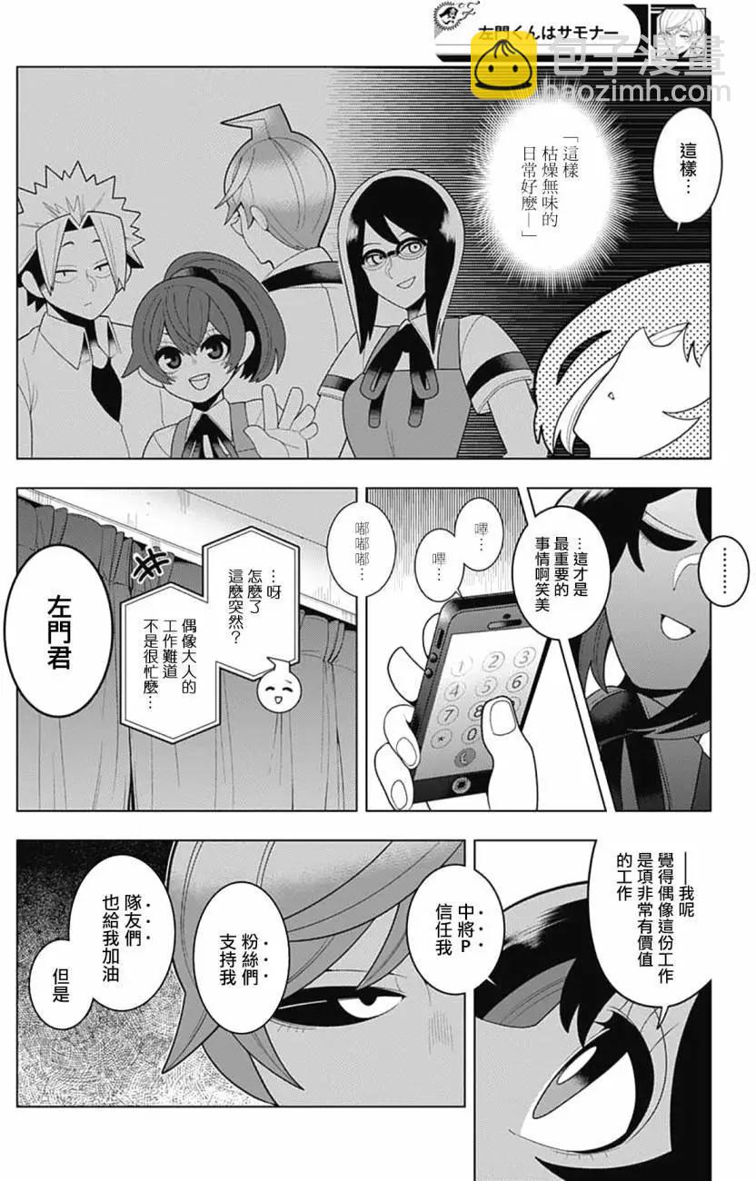 第46回15