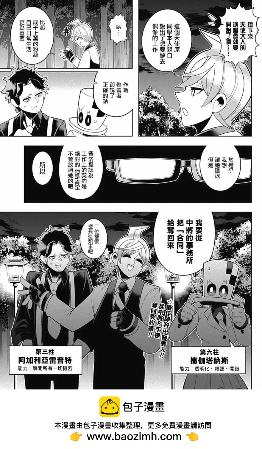 第46回18
