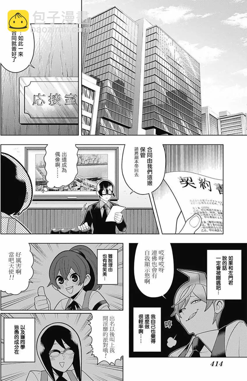 第46回3