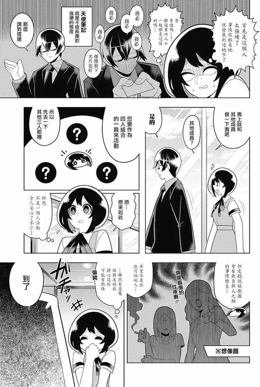 第46回4