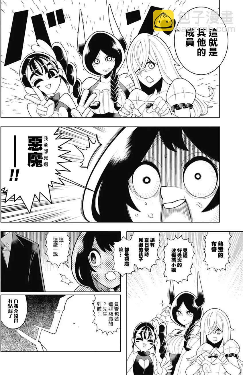 第46回5