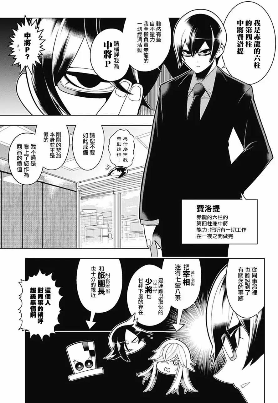第46回6