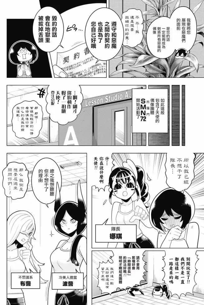 第46回7