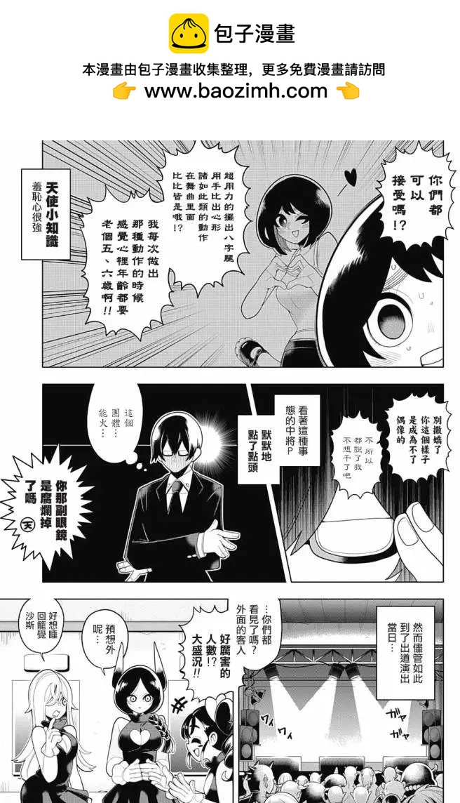 第46回8