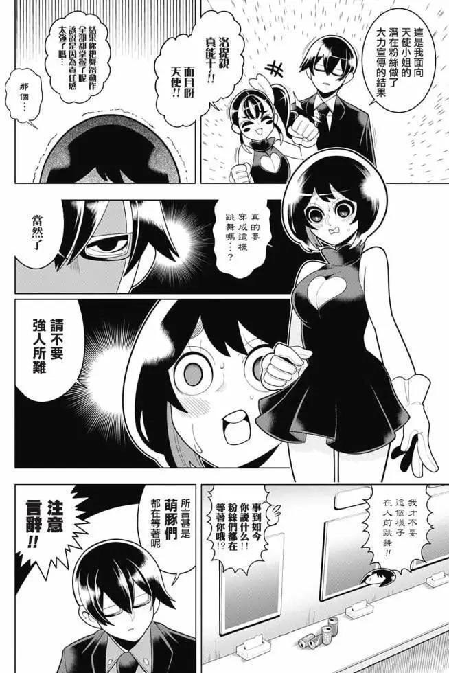 第46回9