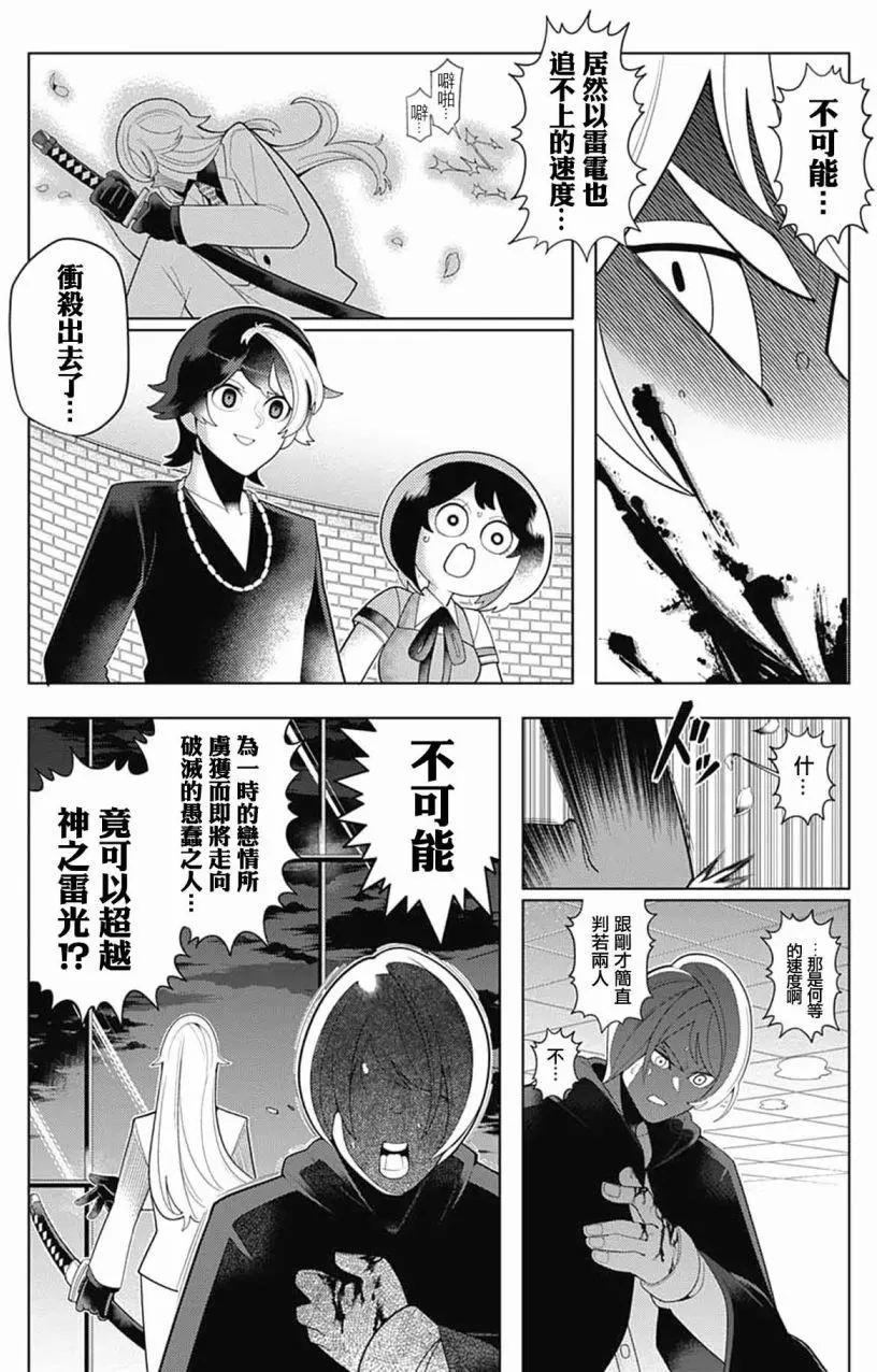 第55回13