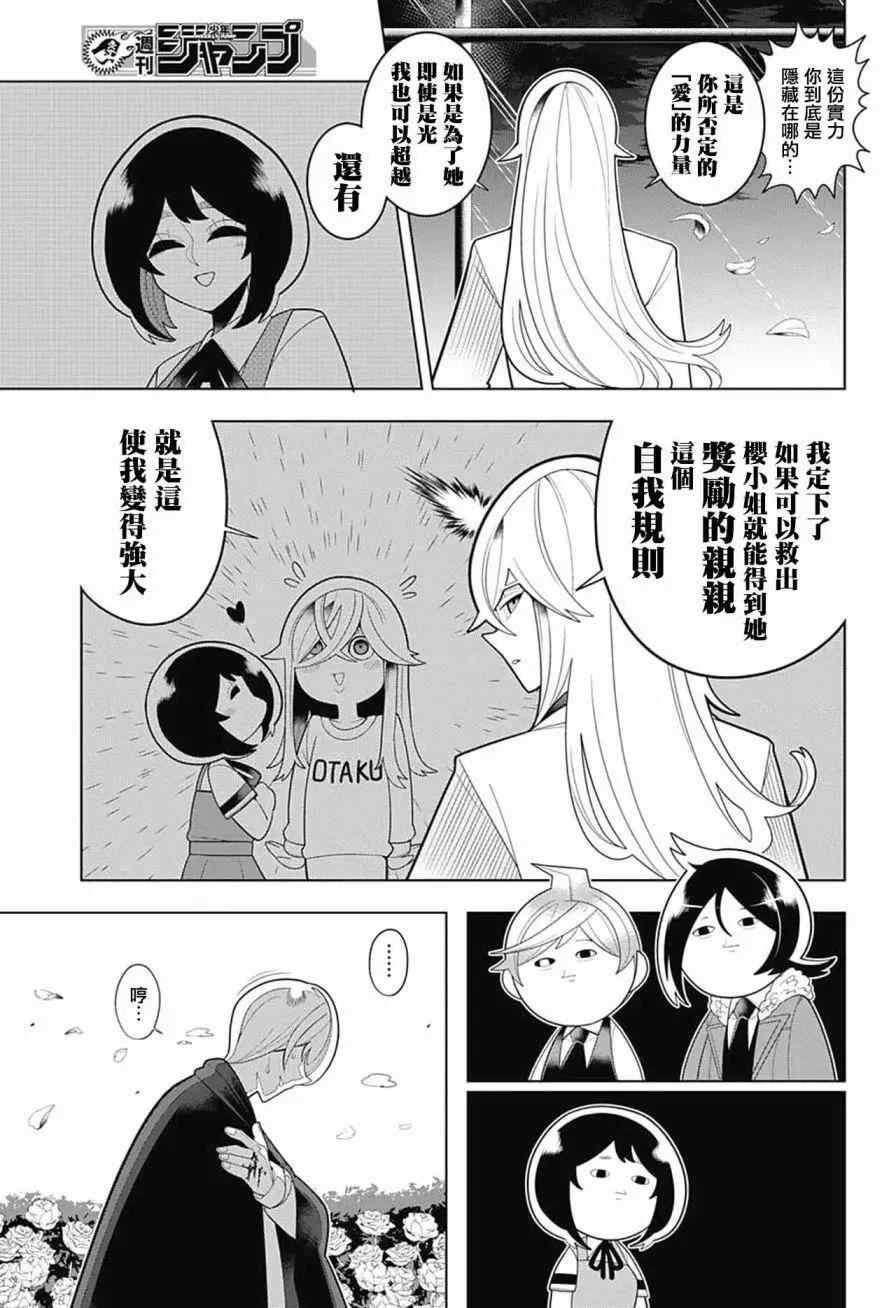 第55回14