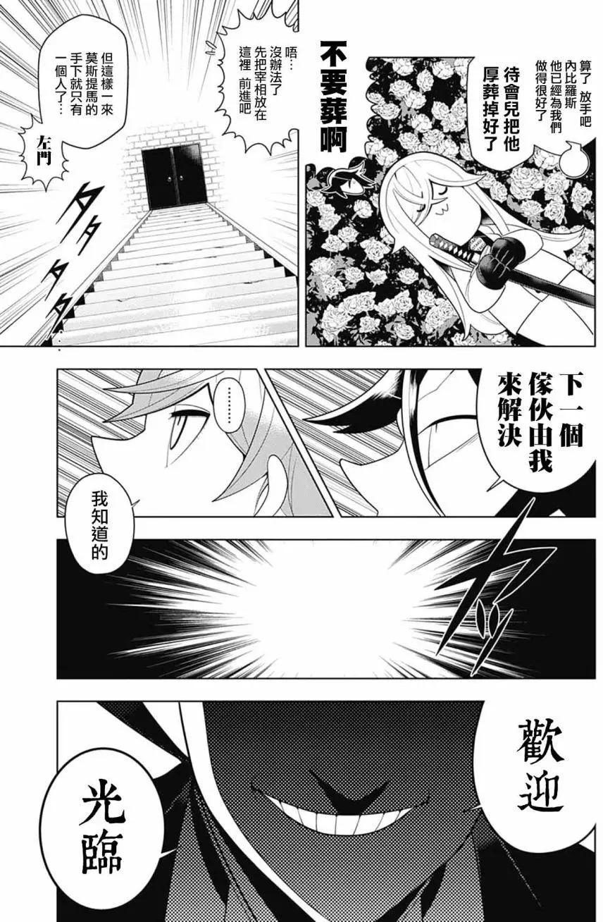 第55回16