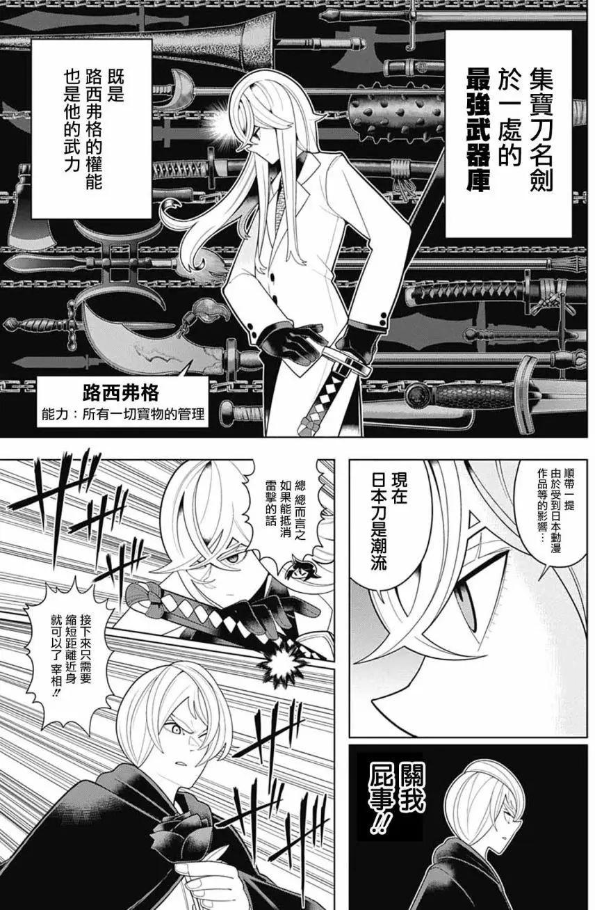 第55回8