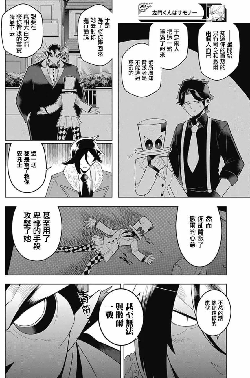 第56回10