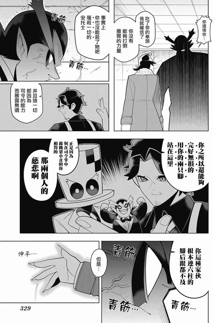 第56回11