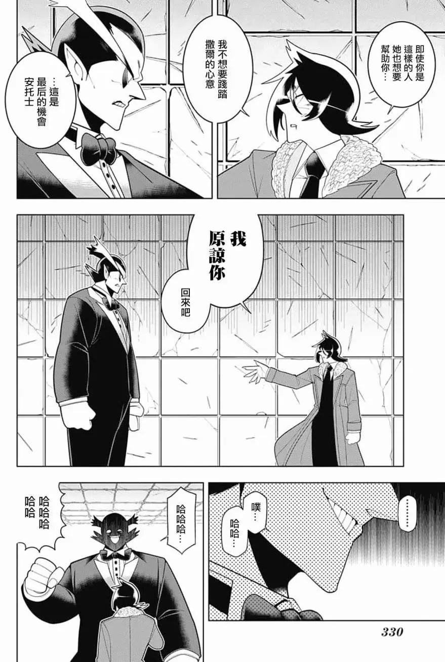 第56回12