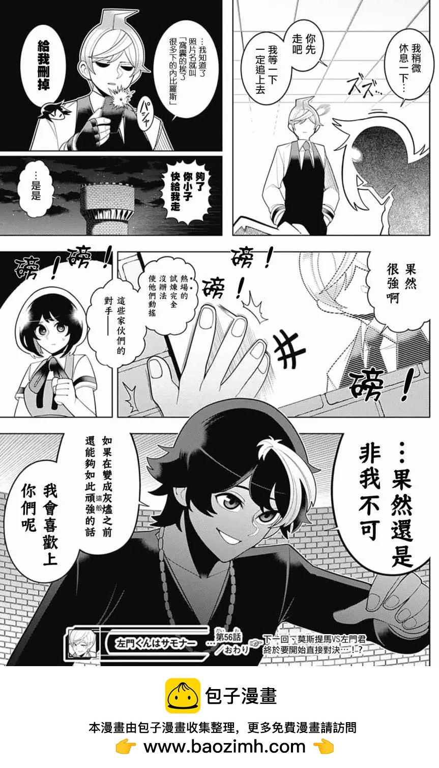 第56回18