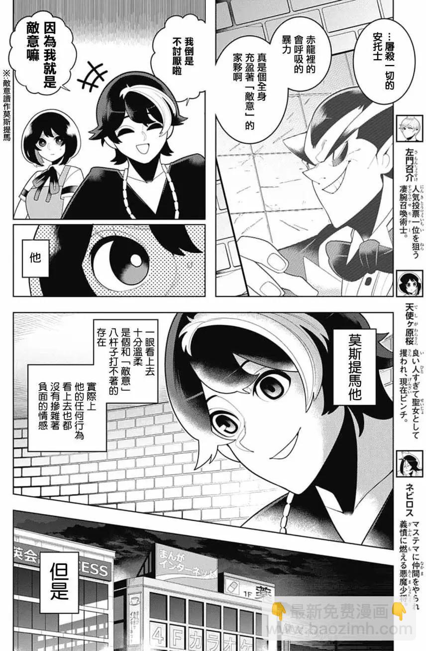第56回2