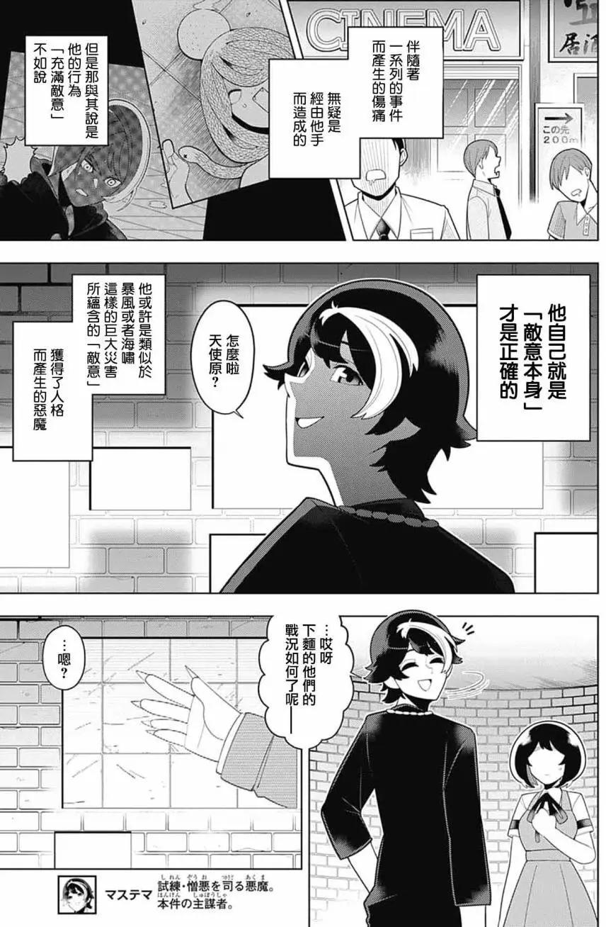 第56回3