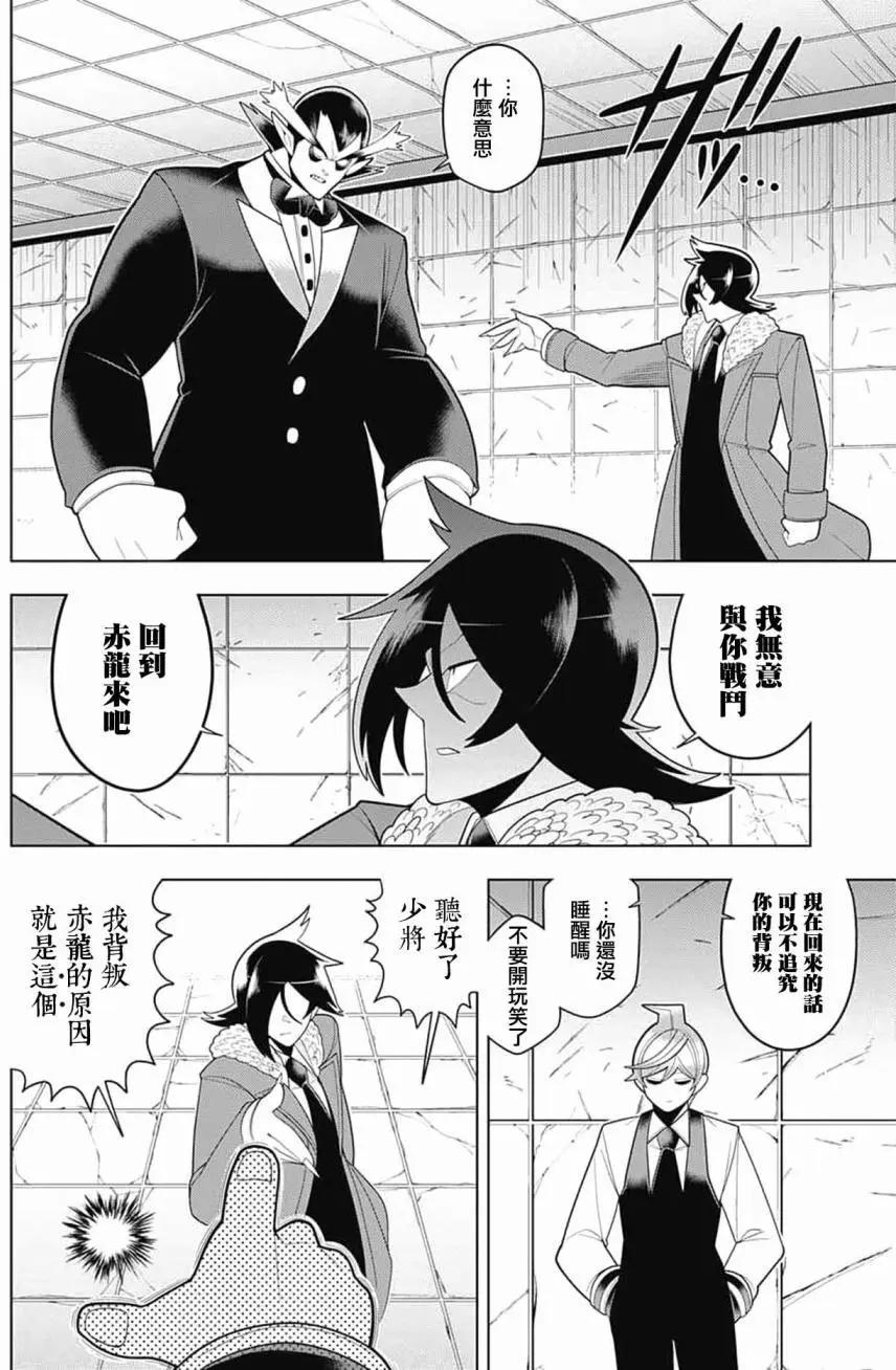 第56回4
