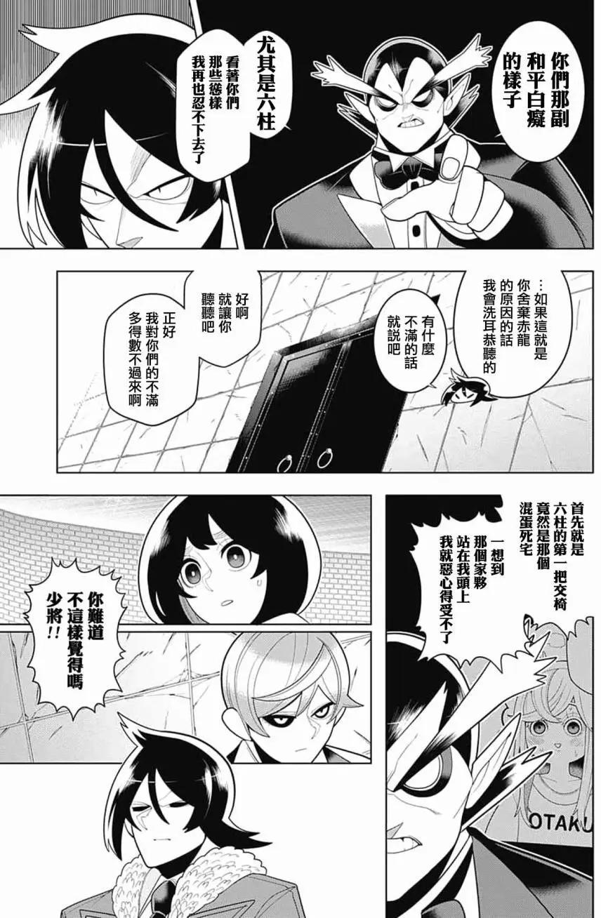 第56回5