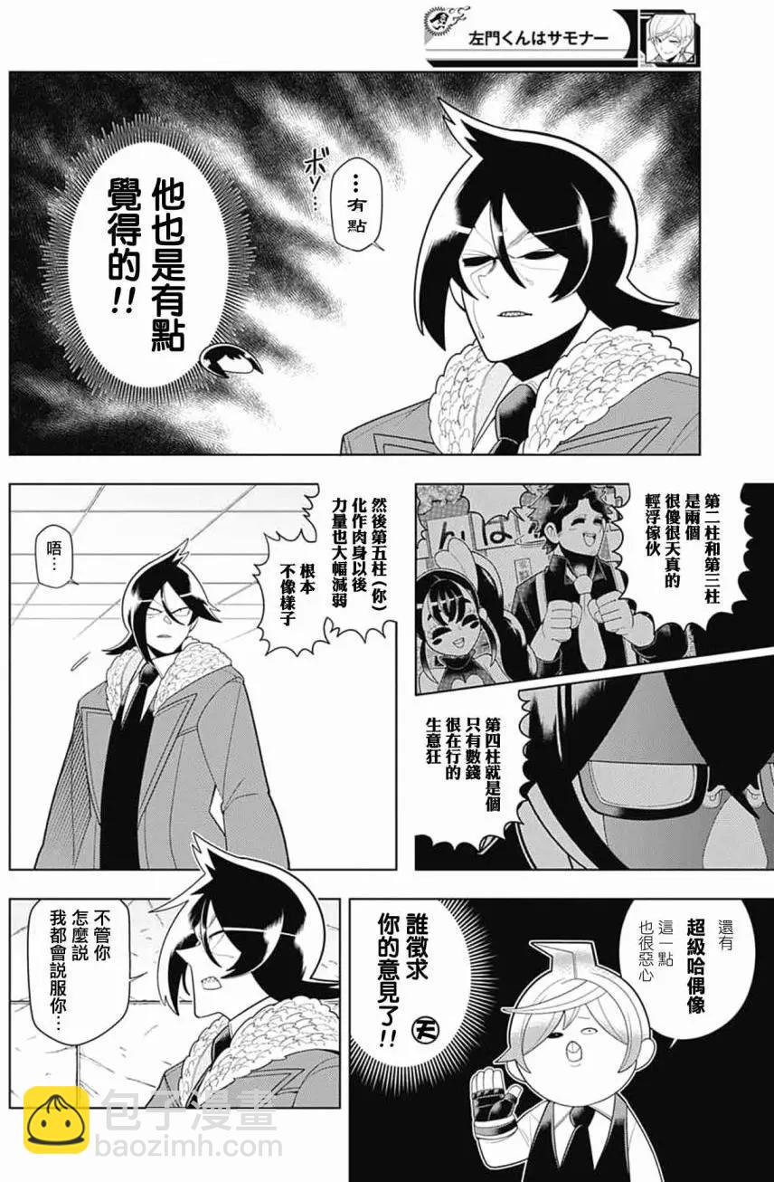 第56回6