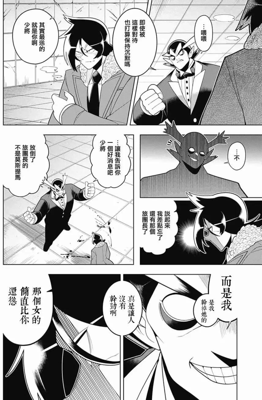 第56回8