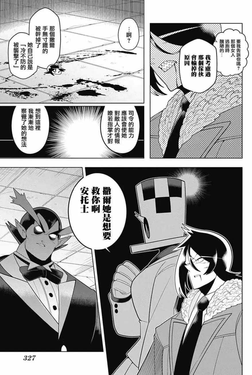 第56回9