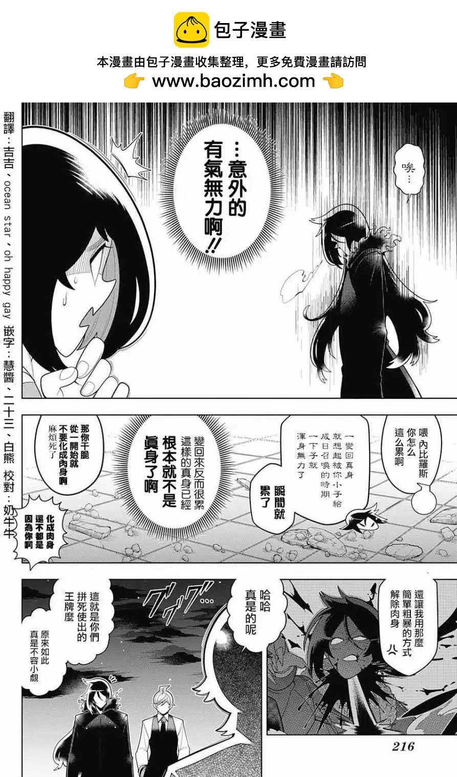 第58回1