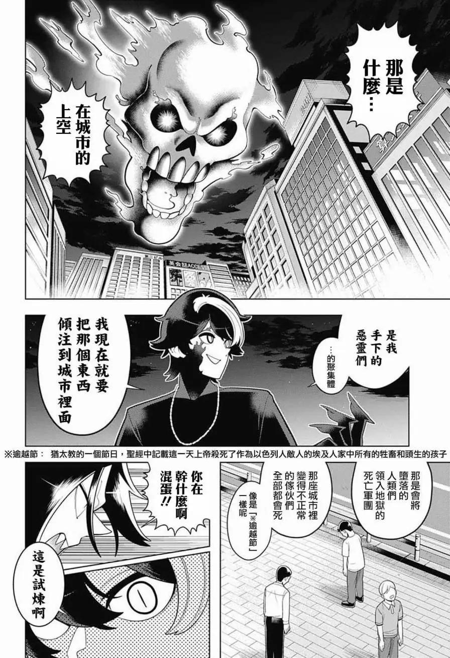 第58回11