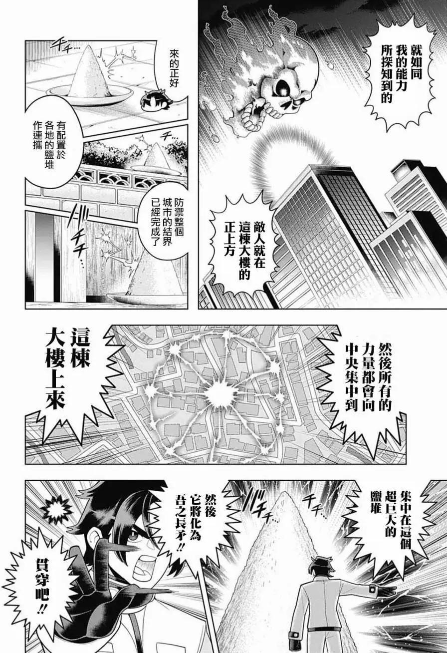 第58回15